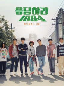 请回答1994