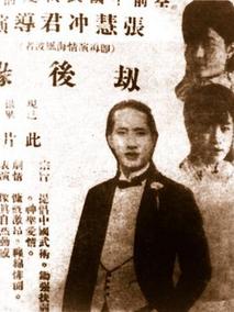 劫后缘剧情介绍