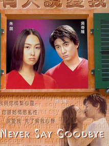 有人说爱我剧情介绍