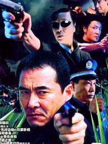 暗战剧情介绍