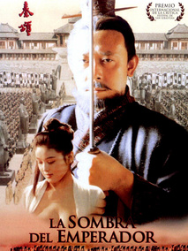 秦颂