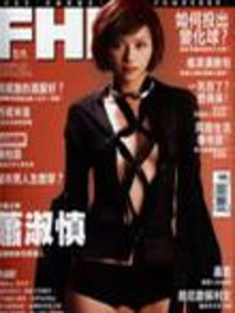 女人香剧情介绍