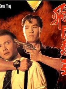 飞虎群英剧情介绍