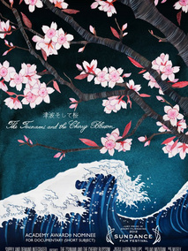 海啸与樱花剧情介绍