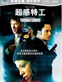 超感特工剧情介绍