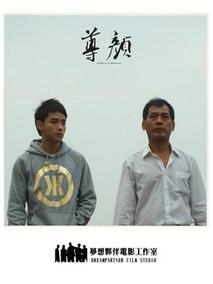 反黑行动剧情介绍