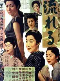 流浪记剧情介绍