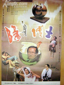 隐身博士剧情介绍