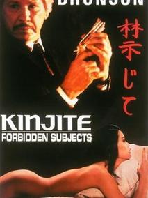 近距对搏剧情介绍