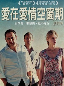 耶里肖剧情介绍