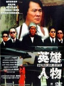 英雄人物剧情介绍