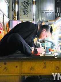 表壳里的葵花