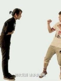 伏魔者剧情介绍