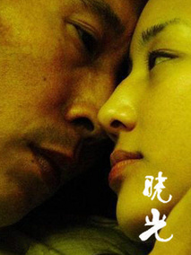 晓光剧情介绍