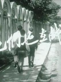 他们也在战斗剧情介绍