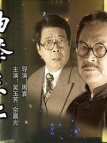 油漆未干剧情介绍