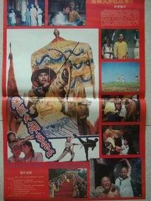 康熙大闹五台山剧情介绍
