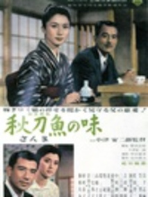 秋刀鱼之味剧情介绍