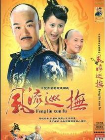 台湾第一巡抚剧情介绍