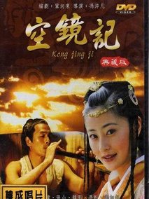 空镜记剧情介绍