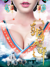 豆腐貂蝉剧情介绍