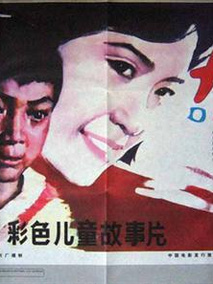 大虎剧情介绍