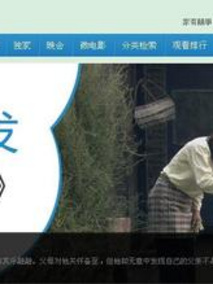 为爱而来