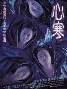 心寒剧情介绍