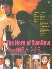 神偷燕子李三剧情介绍