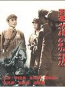 碧海红波剧情介绍