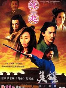 缘起剧情介绍