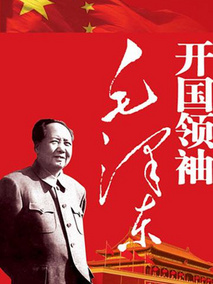 毛泽东和他的卫士剧情介绍