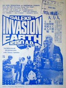 达莱克斯入侵地球剧情介绍