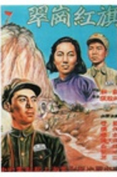 封老四