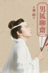 刘子固