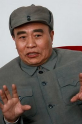 王伍福剧照