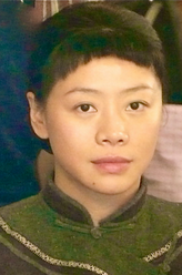 冉翠玲