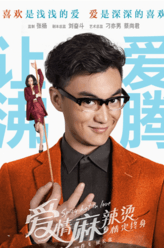 高东华
