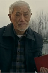 老人