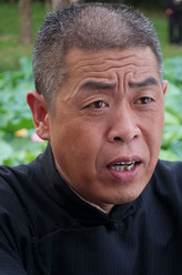 尹元章剧照
