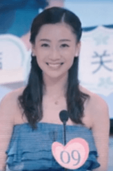 张林洁