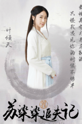 于果剧照