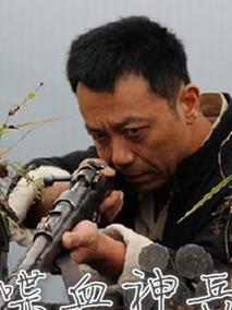 黔东烽火剧情介绍